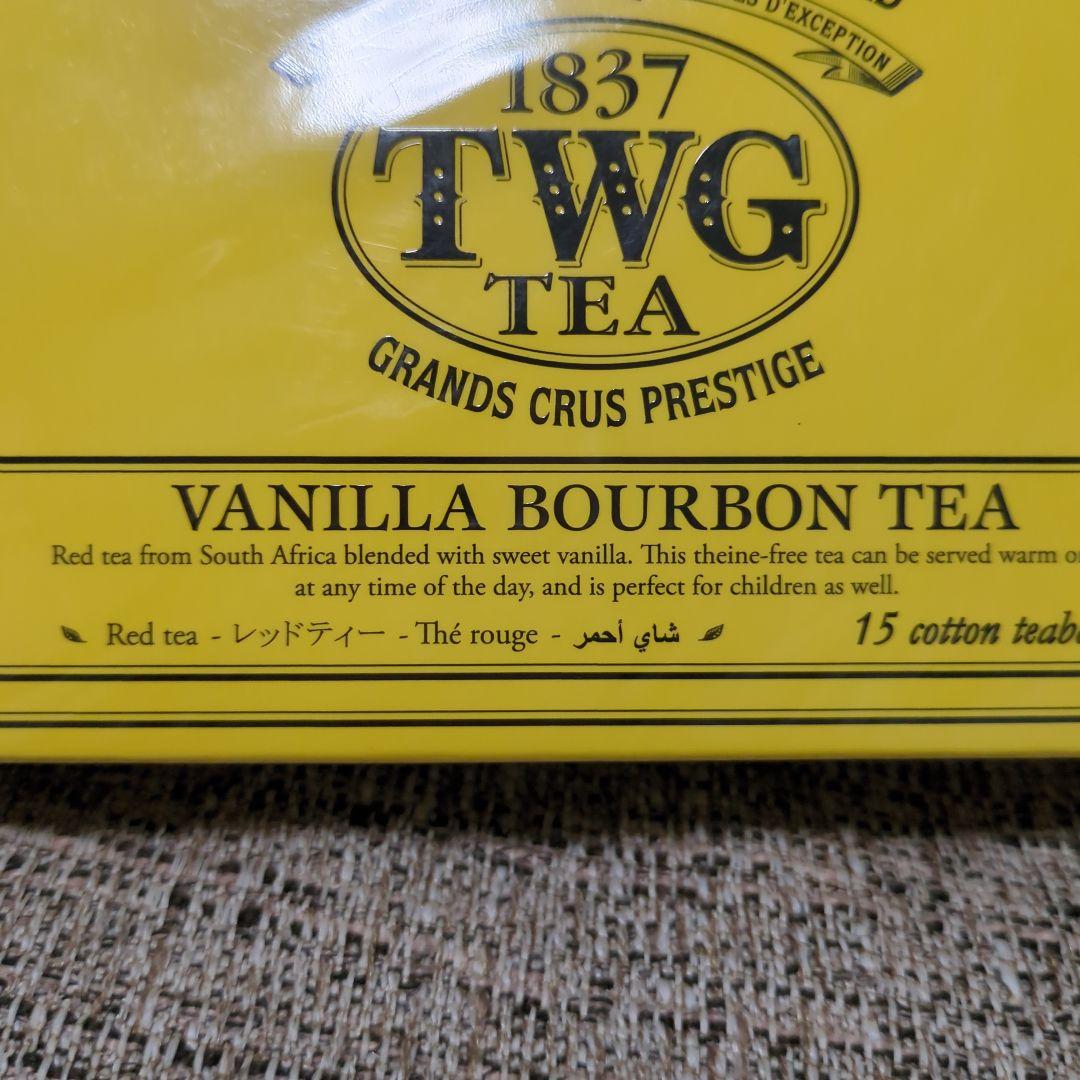 TWG Singapore Breakfast Tea 他　3つセット