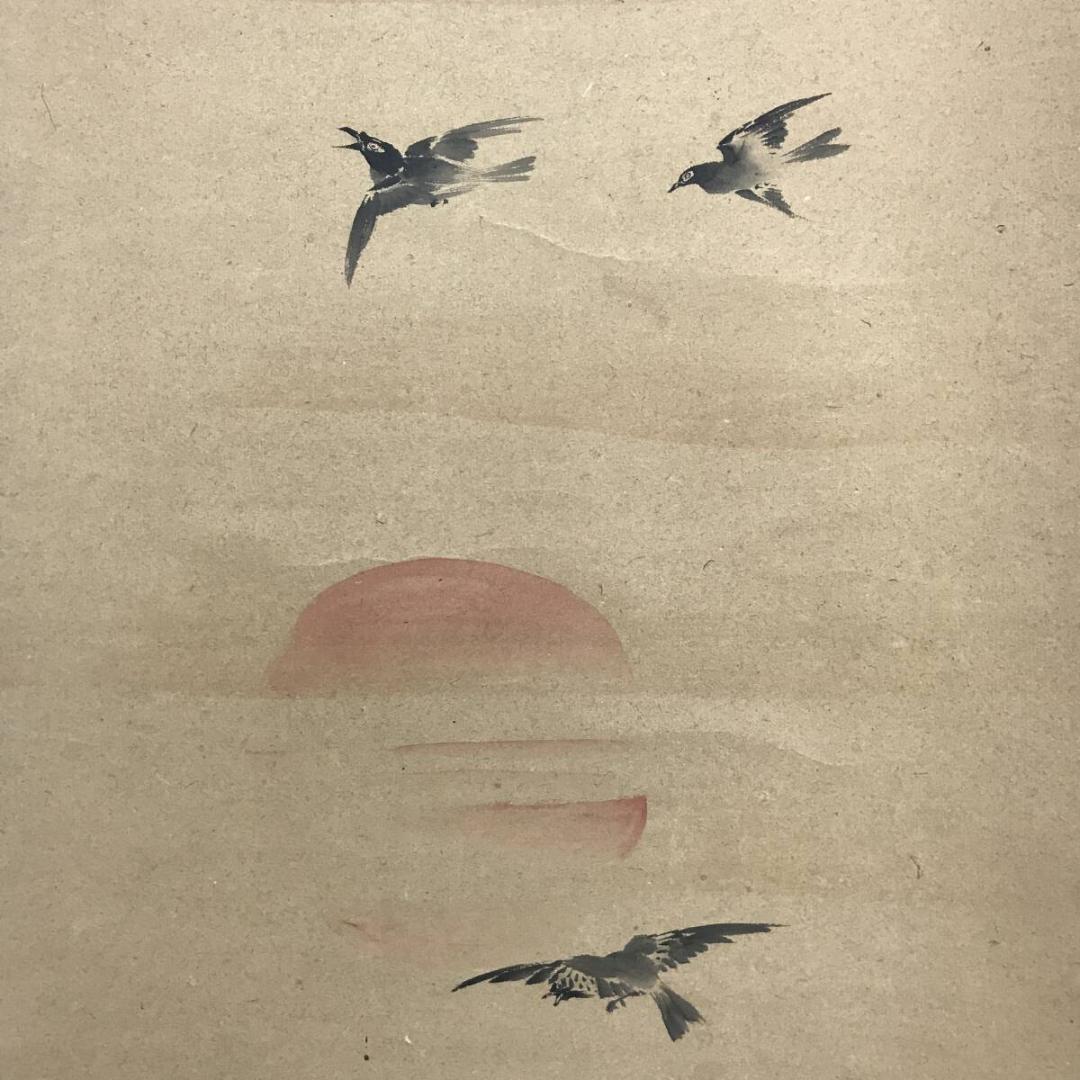 真作/春木南湖/春木南溟/合作/日月画賛/祝掛軸/掛軸☆宝船☆AH-827