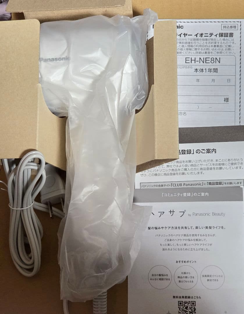 Panasonic パナソニック イオニティドライヤー EH-NE8N　ホワイト