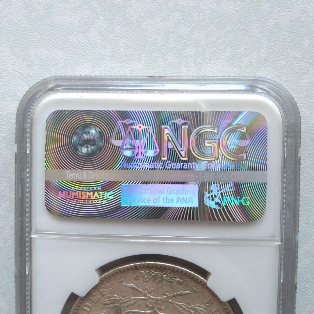 【最終価格】1845年 イギリス ヴィクトリア女王 クラウン銀貨　ヤングヘッド