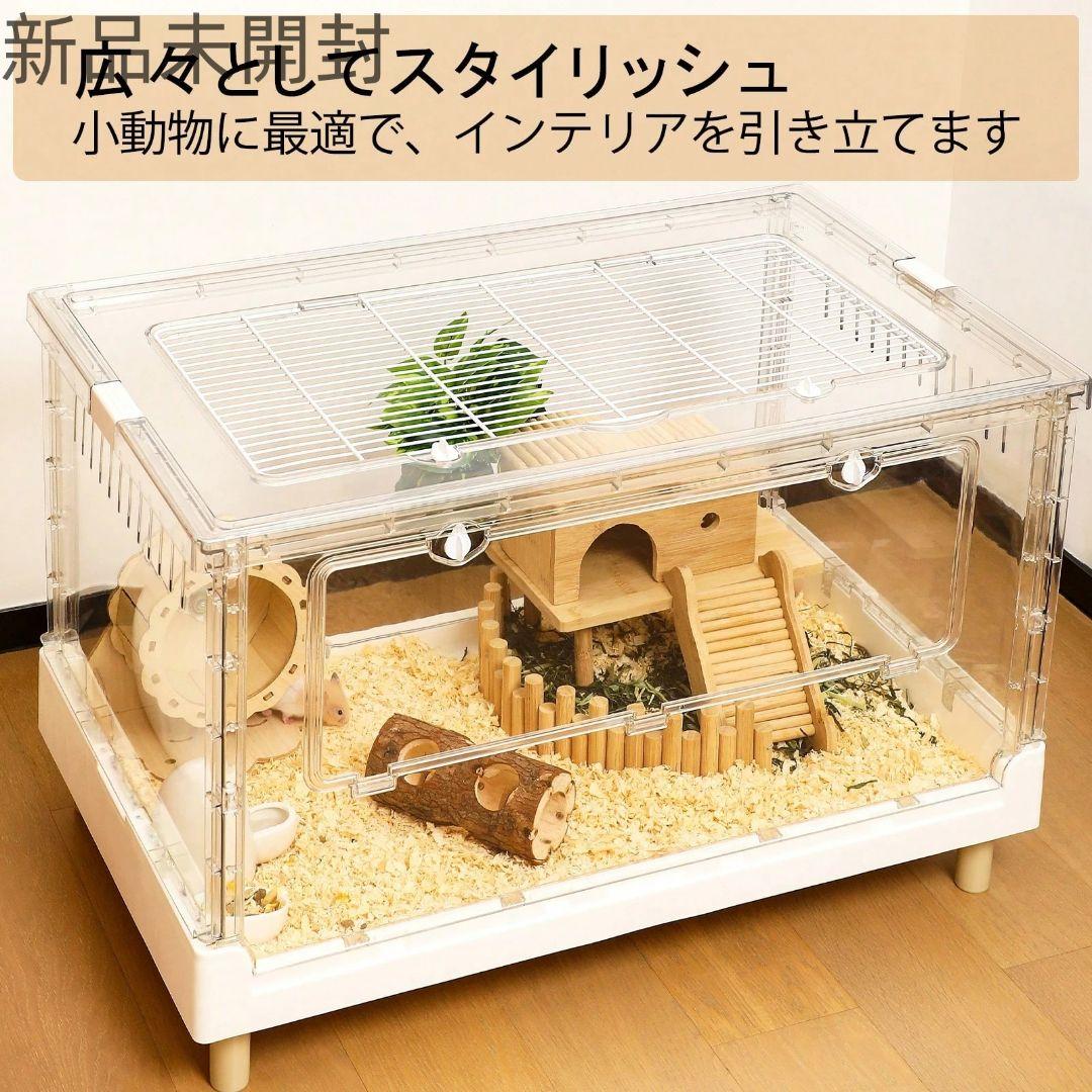 透明アクリル小動物用ケージ 70cm