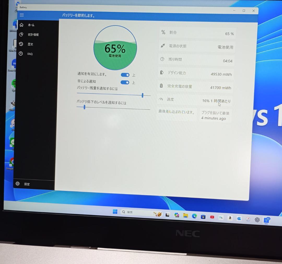 Nec 第8世代 i7、8G、256G、薄型軽量！オフィス、テレワーク可