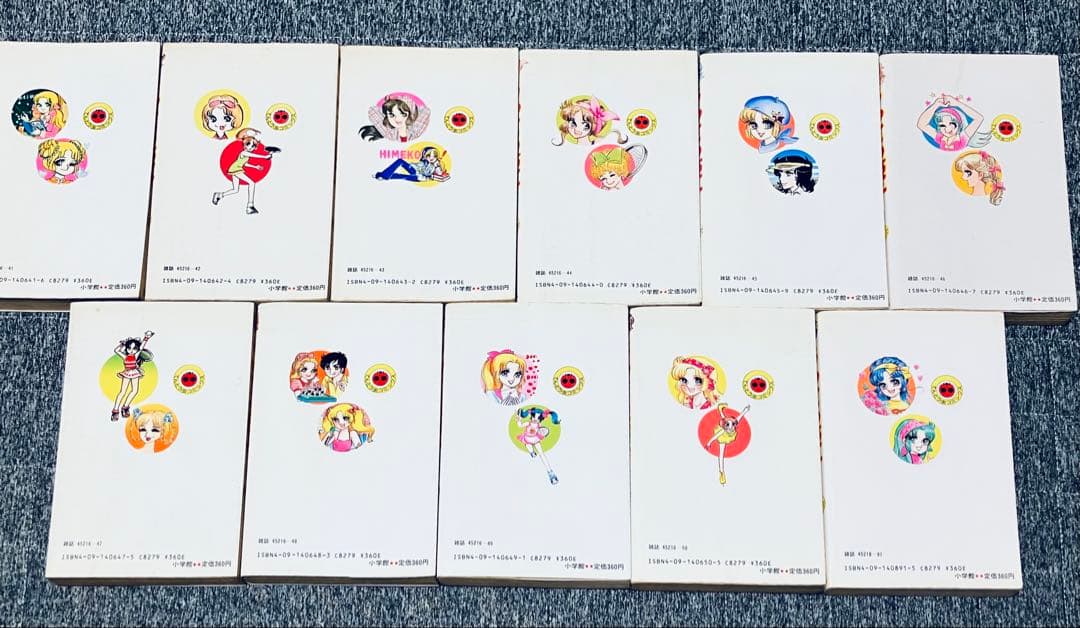 うわさの姫子 全巻セット【お取置き品】