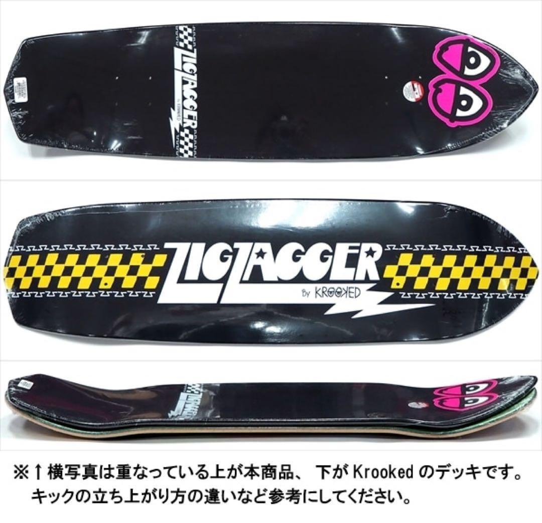 Krooked Zig Zagger 8.62インチ　トラック:THUNDER