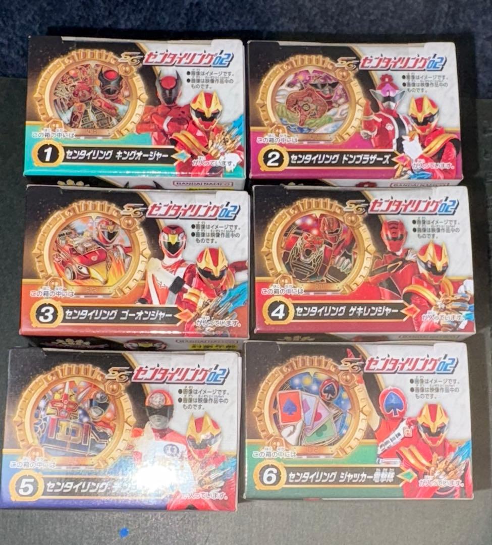 SGセンタイリング02