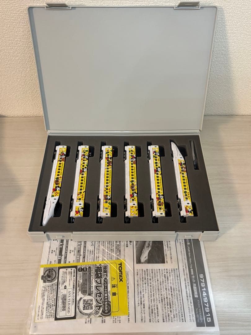TOMIX 97914 限定品(JR九州 Waku Waku Trip 新幹線)
