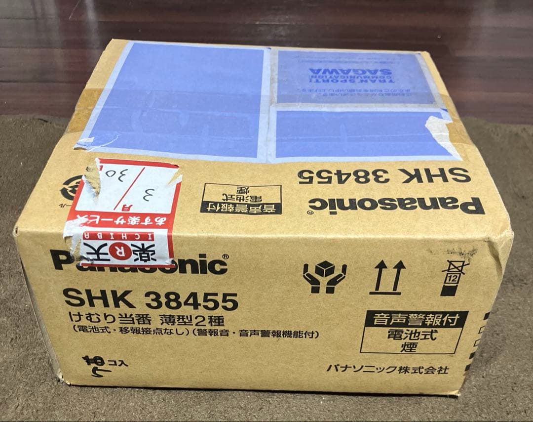 新品未開封　パナソニック〈SHK38455 〉けむり当番 薄型２種 5個　警報音