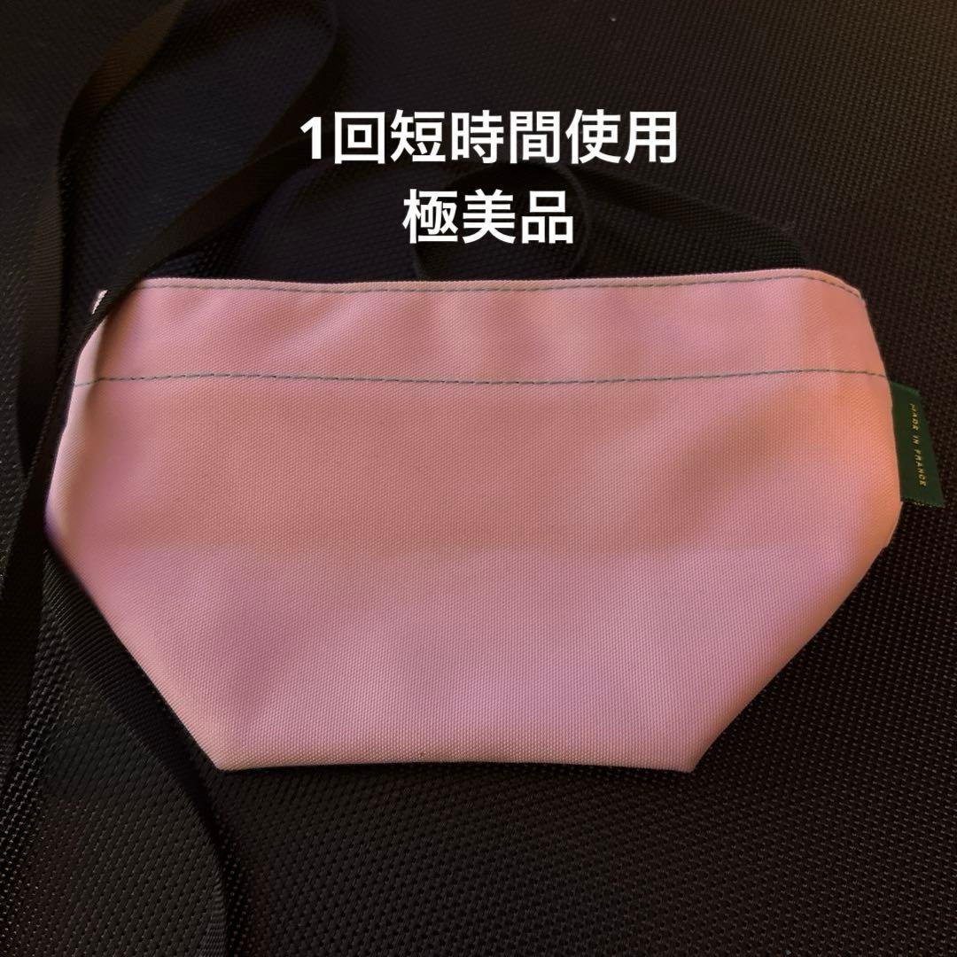 エルベシャプリエ ナイロン舟型ショルダーバッグ　XS ピンク　グリーン