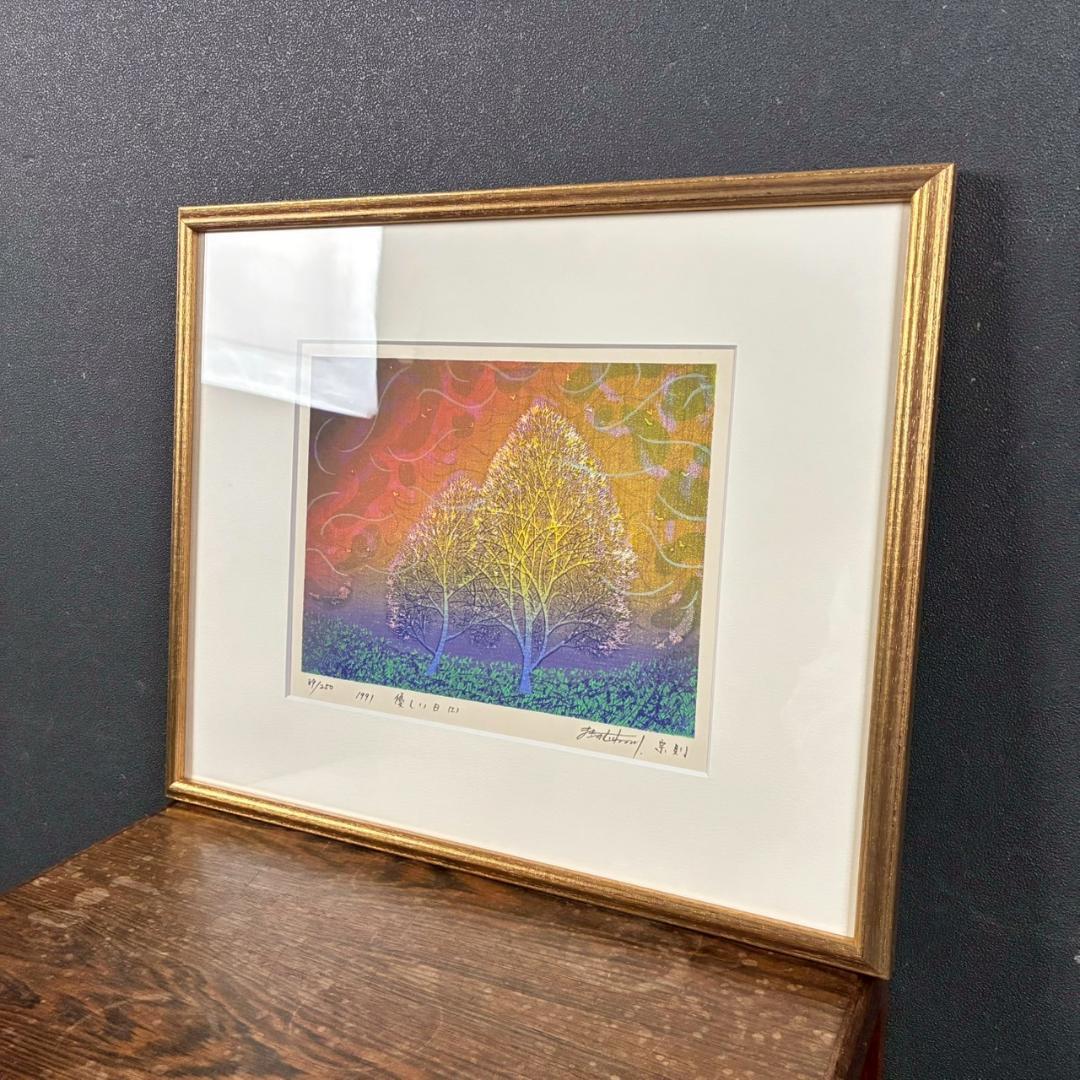 美品 牧野宗則「優しい日（Ⅰ）」木版画 1991年制作 直筆サイン入り 額縁入り