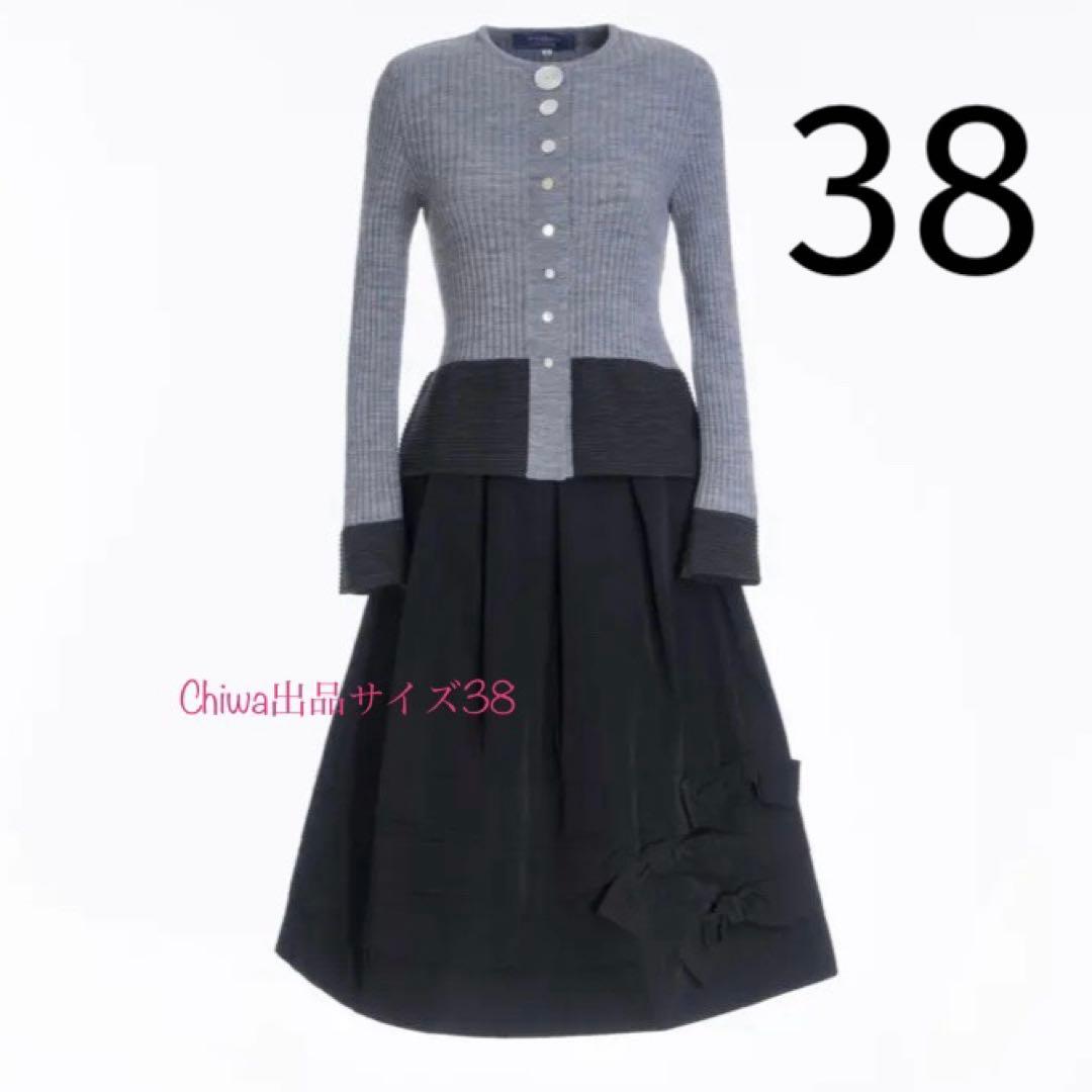 エムズグレイシー　リボンモチーフ　タック　スカート　38 カタログ掲載　黒