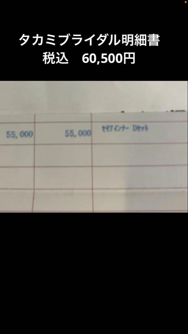 【美品】セモアブライダルインナーE75/70or76ニッパー選択可能ドロワーズ