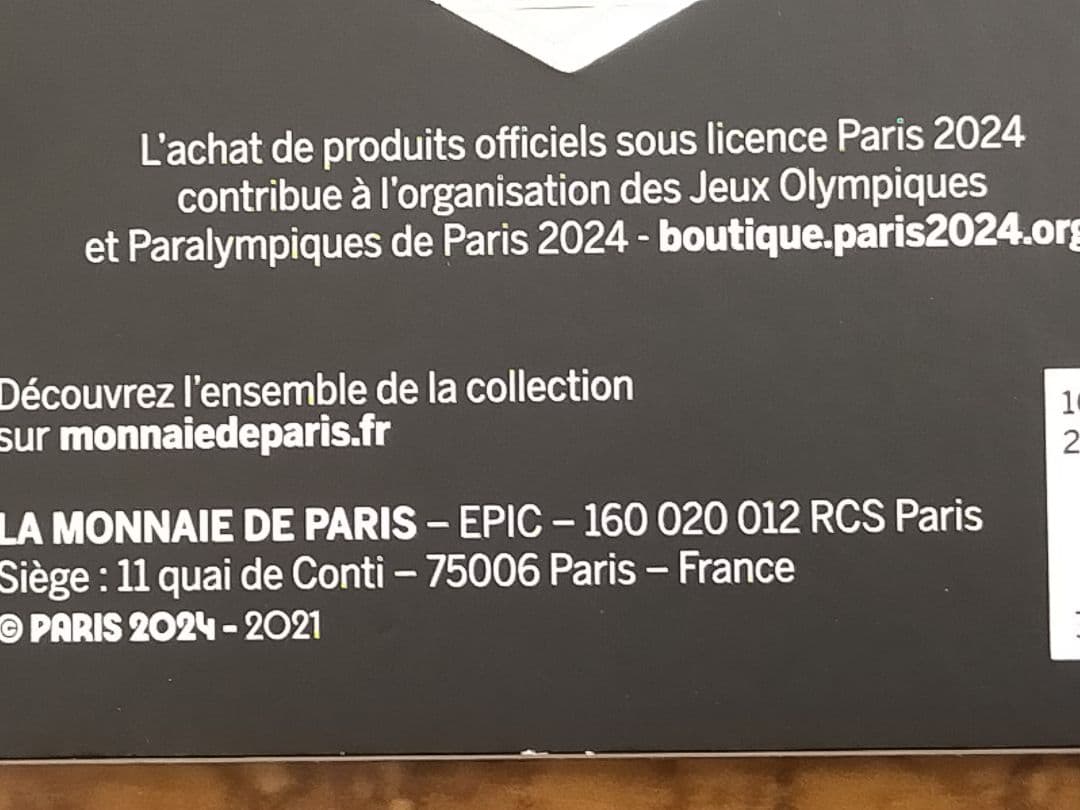 仏③。「フランス・パリ2024オリンピック大会(第1次発行)記念銀貨」。