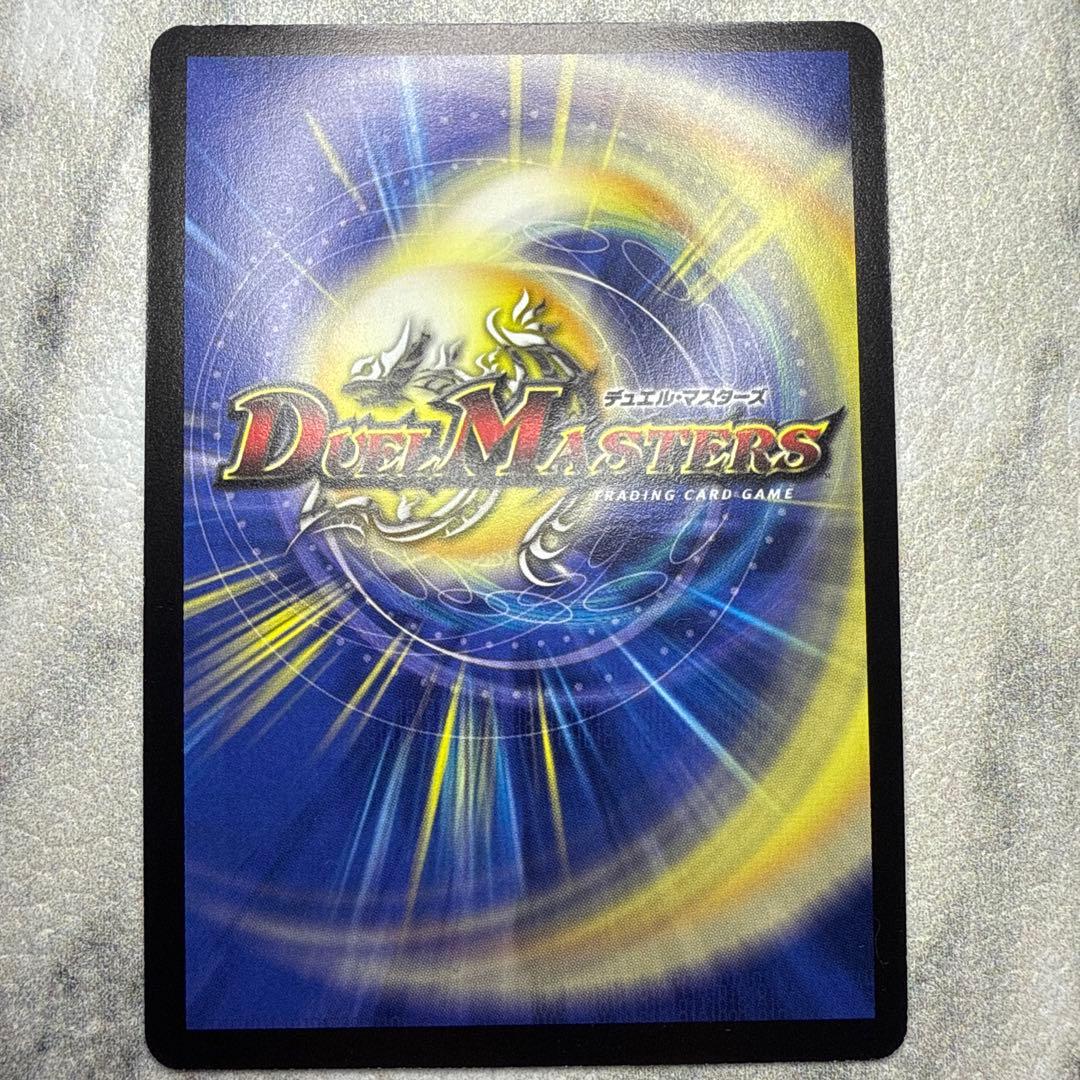 極美品　龍炎鳳エターナル・フェニックス　①