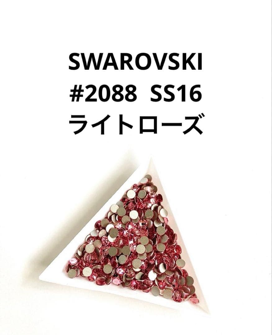 なみそら様 リクエスト 6点 まとめ商品