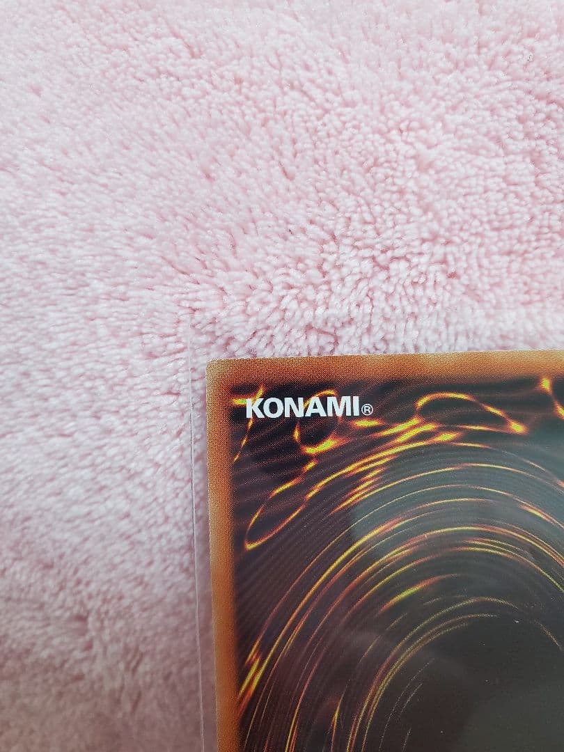 遊戯王 竜騎士ブラック・マジシャン・ガール　プリシク　絵違い　イラスト違い