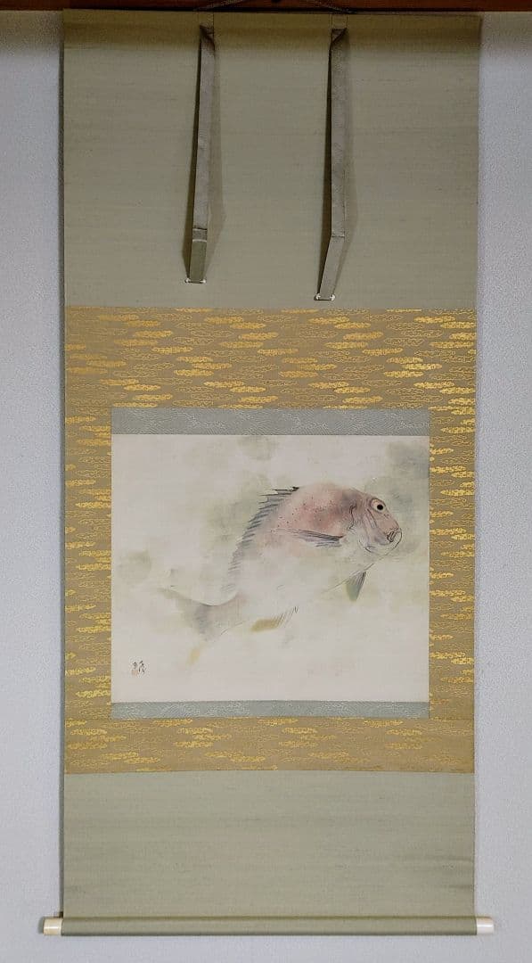 中村左洲　潮おどる鯛