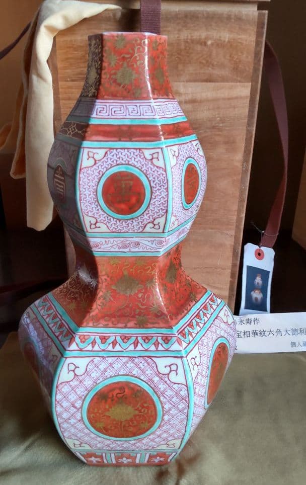 初代矢口永寿　金襴手宝相華紋六角大徳利【花瓶】【豪華】【正月】【希少】