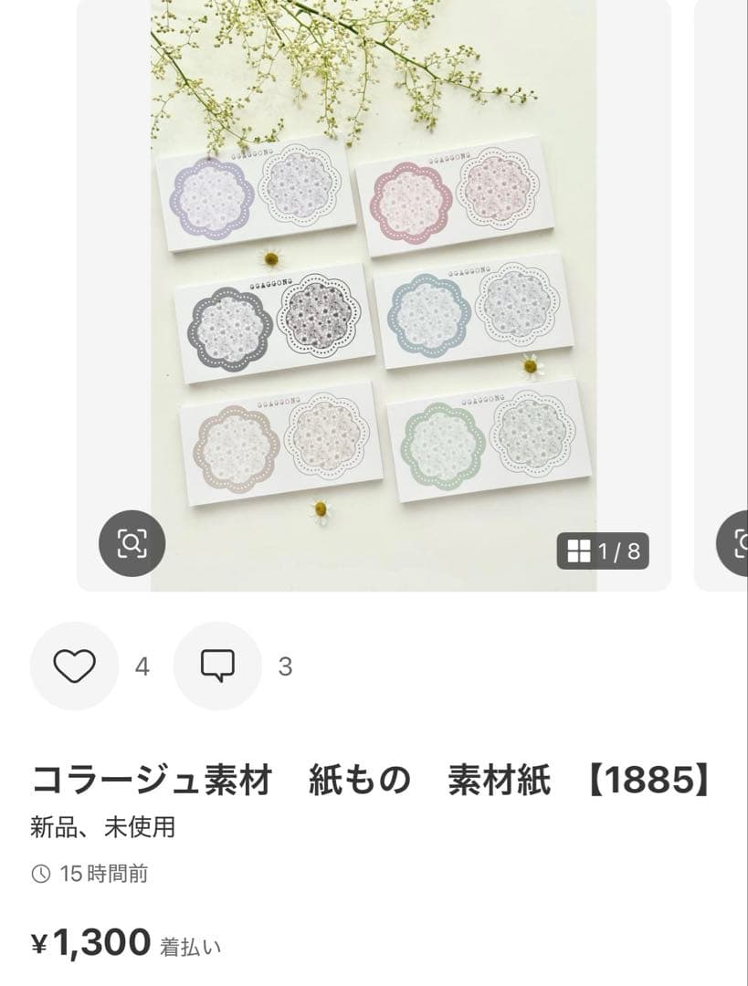 ◆ココあんじー(cocoangee)◆