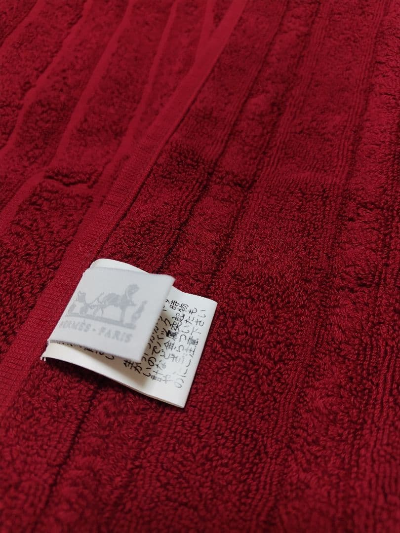 エルメス　ゲストタオル　バスマット