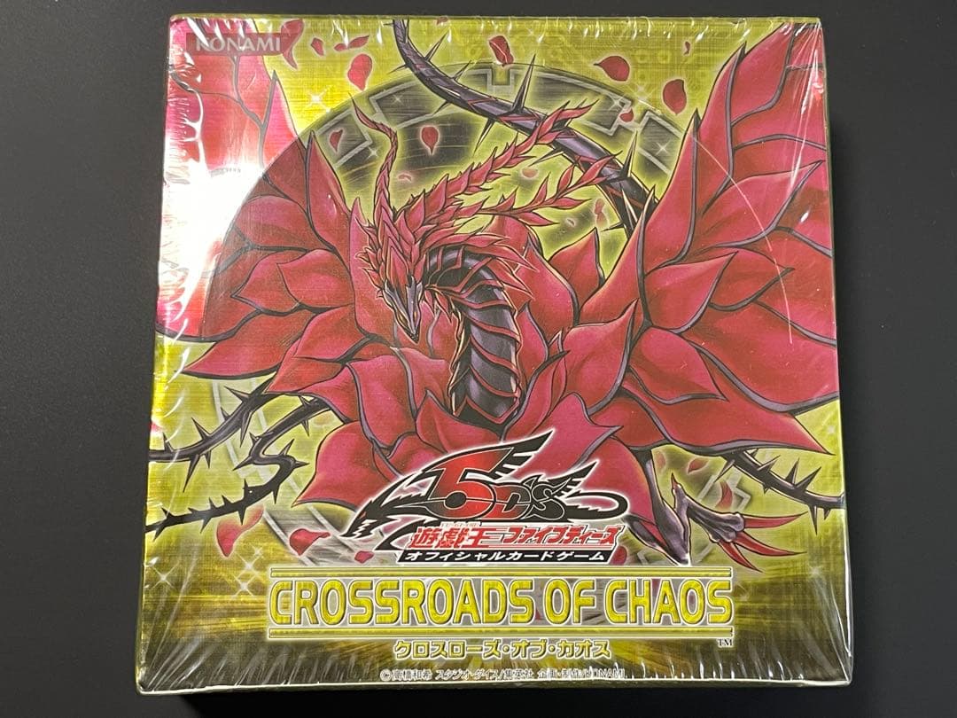未開封　＊若干の箱凹みアリ　シュリンク付き　遊戯王　クロスローズ・オブ・カオス