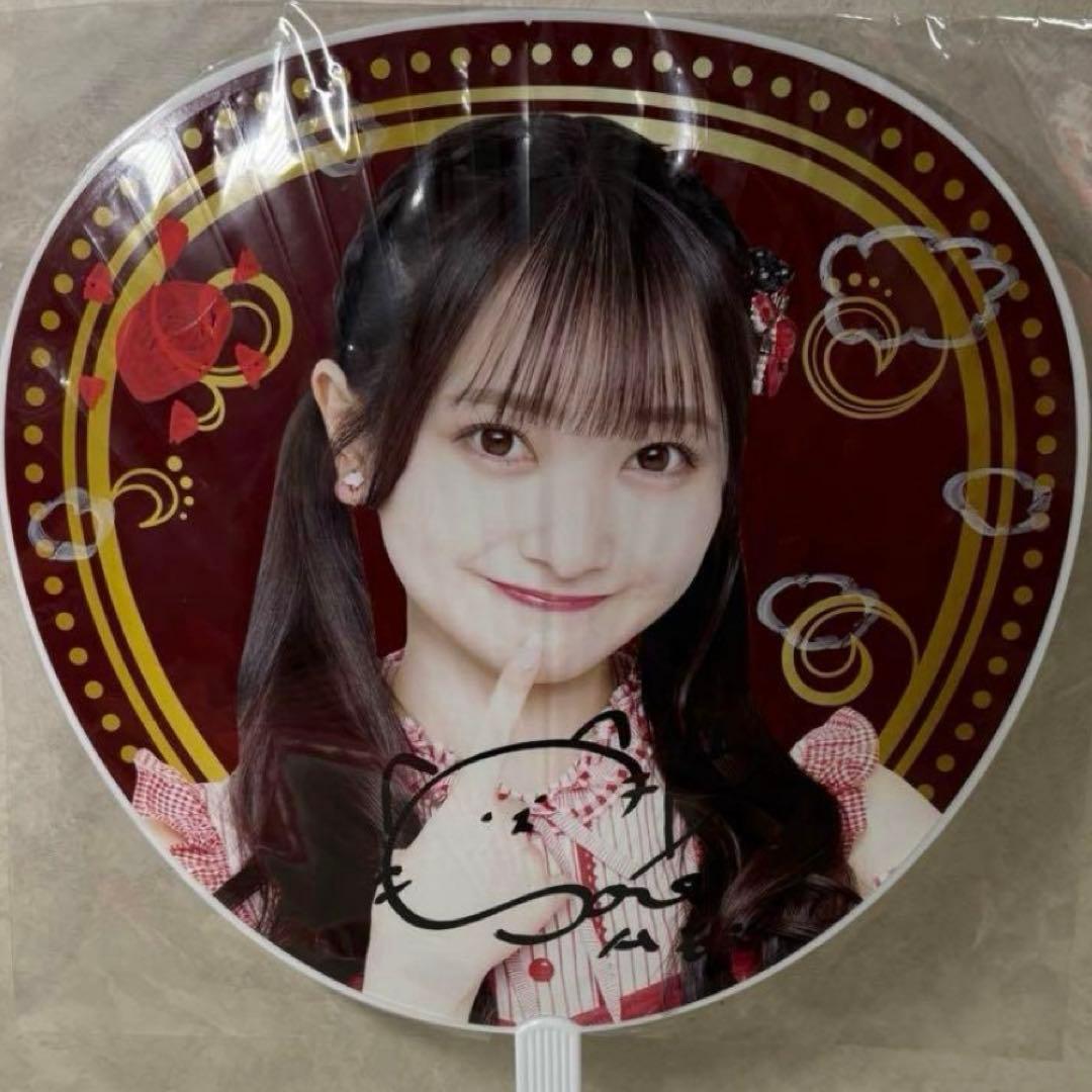 山崎空 サイン入りうちわ