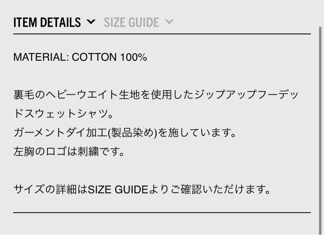 XL【新品】ワコマリアHEAVY WEIGHT ZIP HOODED SWEAT