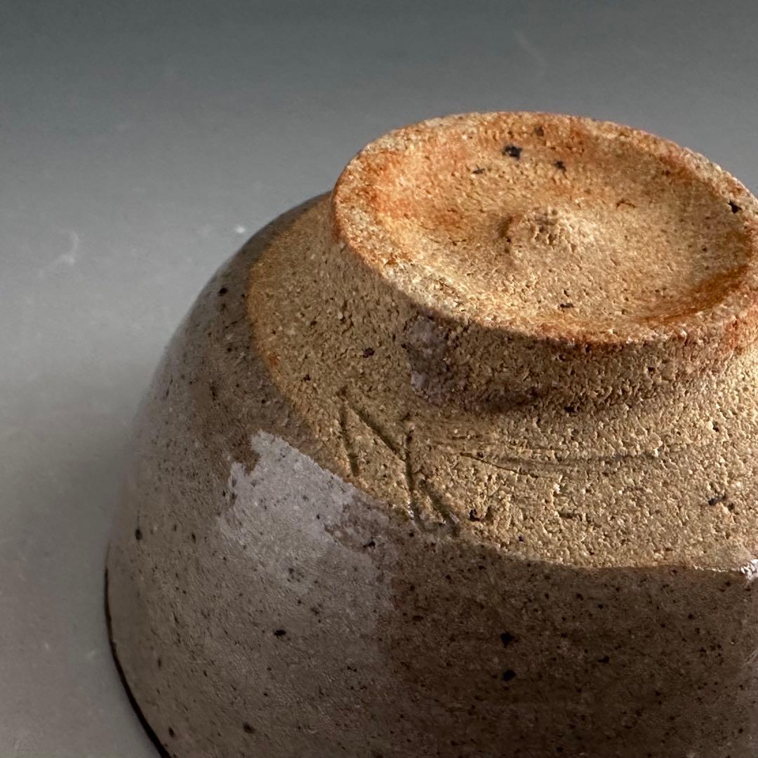 酒器　絵唐津　皮鯨　ぐい呑み　十四代　中里太郎右衛門　共箱　陶芸　懐石　人間国宝