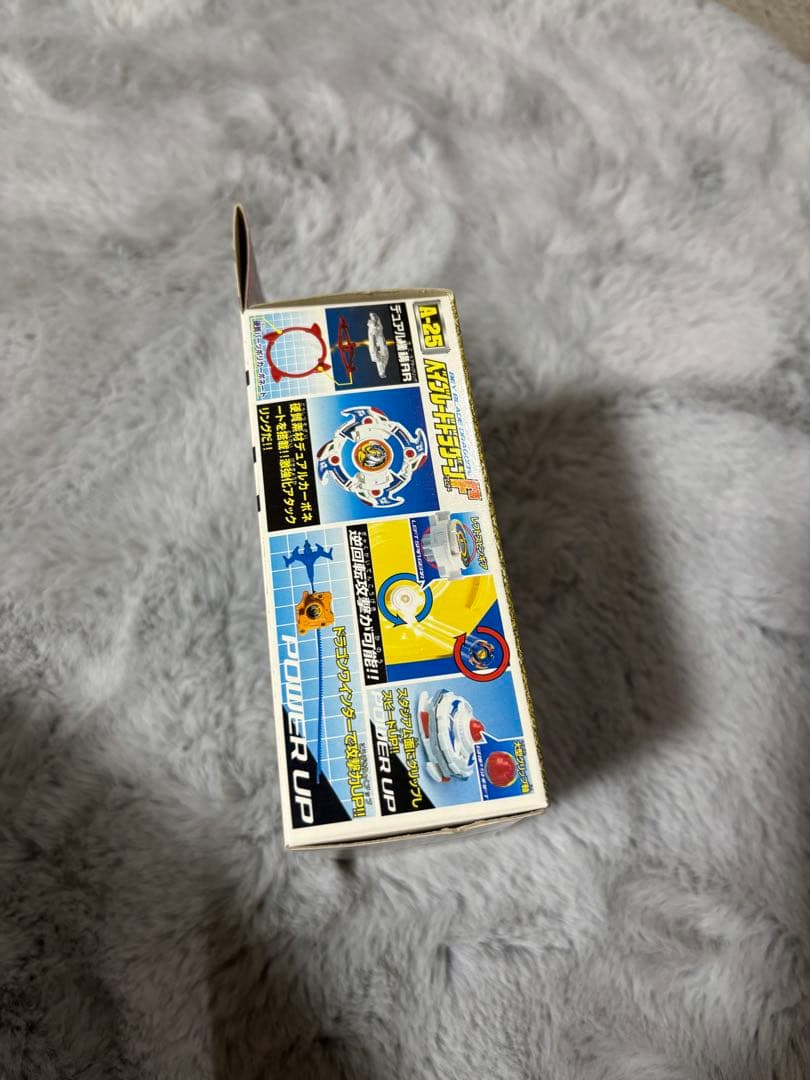 ベイブレードドラグーンF A-25