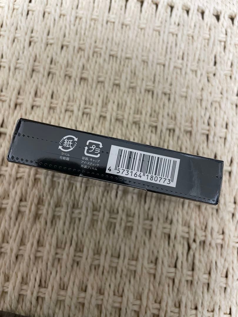 [3個セット］ナイトアイボーテII StreeTrend 二重メイク 3ml