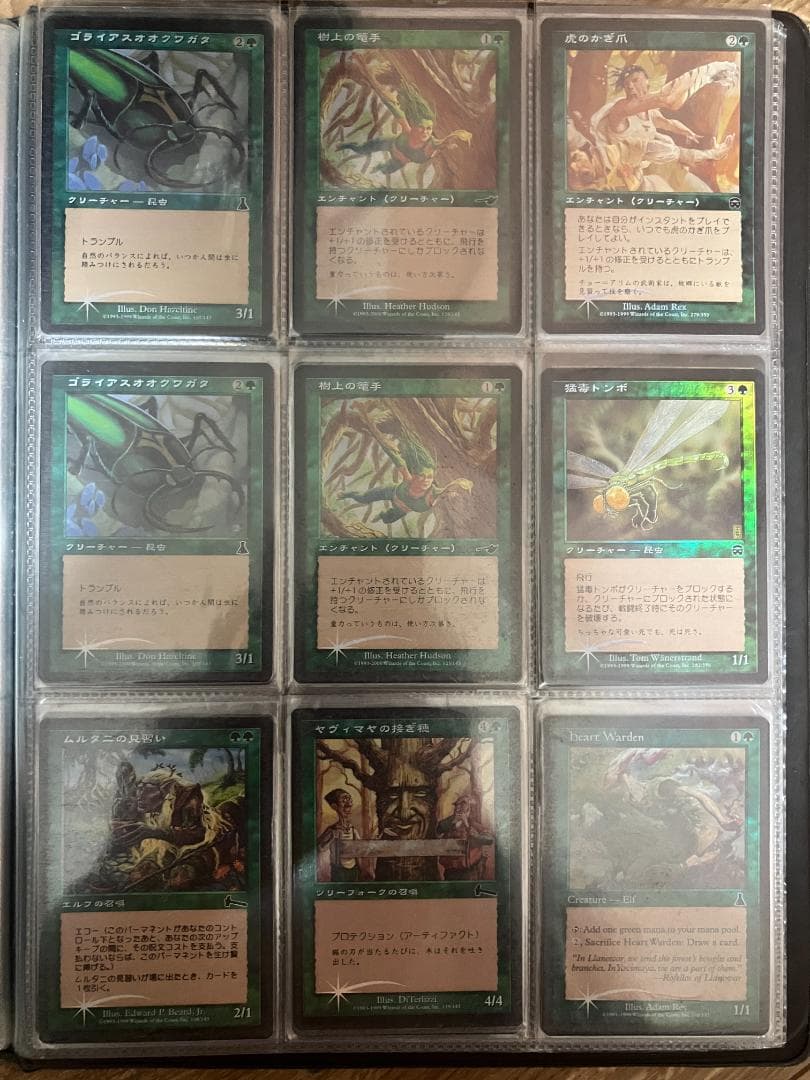 MTG　Foilまとめ売り