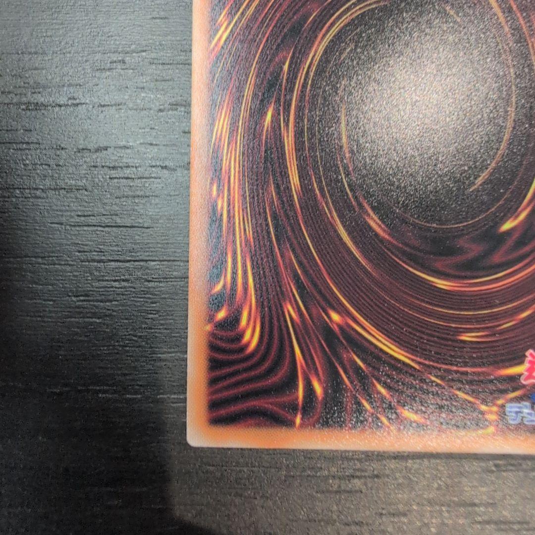 遊戯王M∀LICE＜P＞White Rabbit プリズマ　スペシャルパック