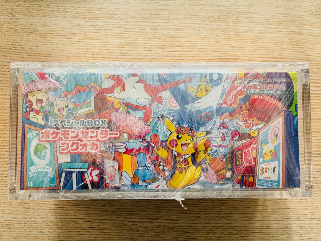 【未開封・ローダー付】ポケモンセンター フクオカ スペシャルボックス
