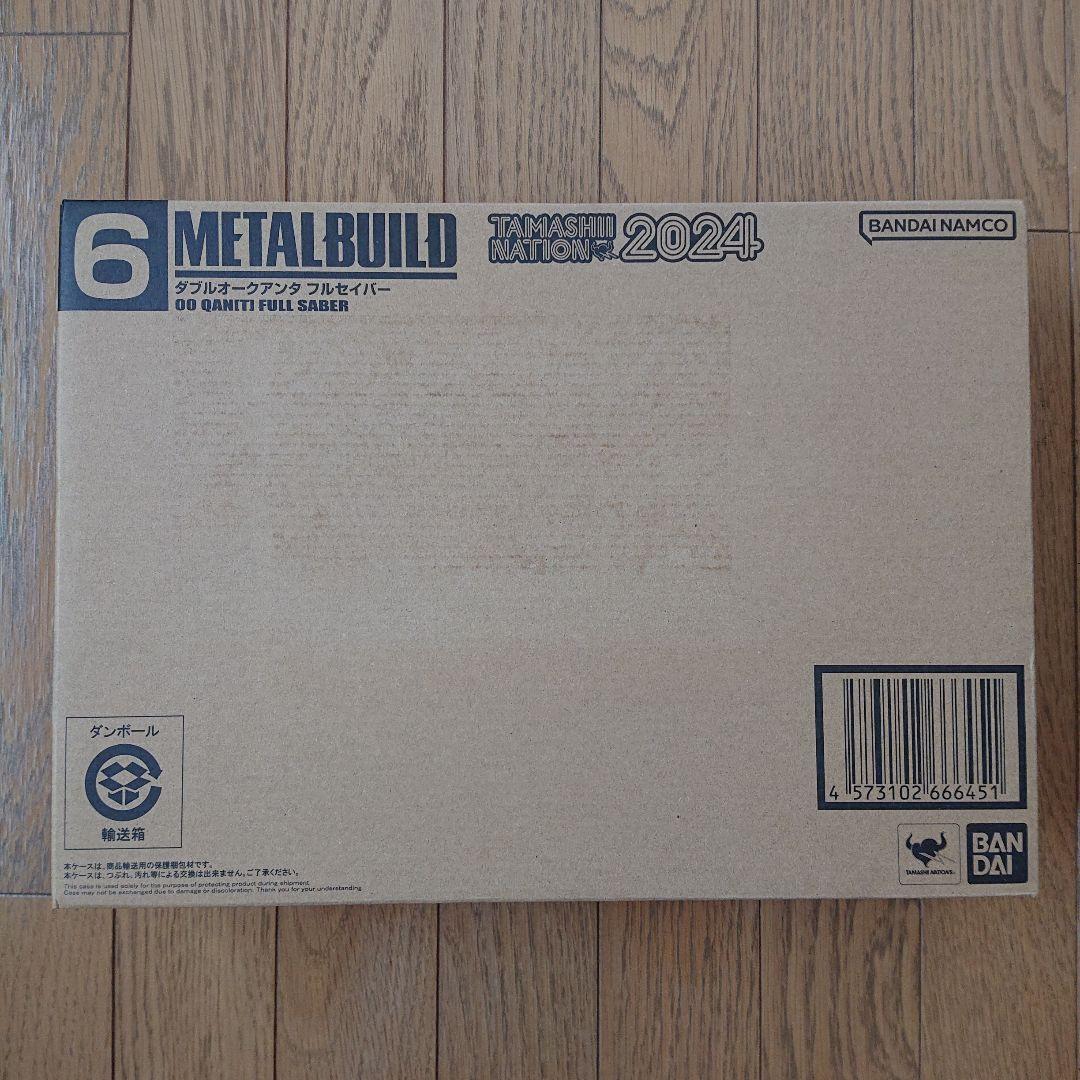 【新品・未開封】メタルビルド ダブルオークアンタ フルセイバー