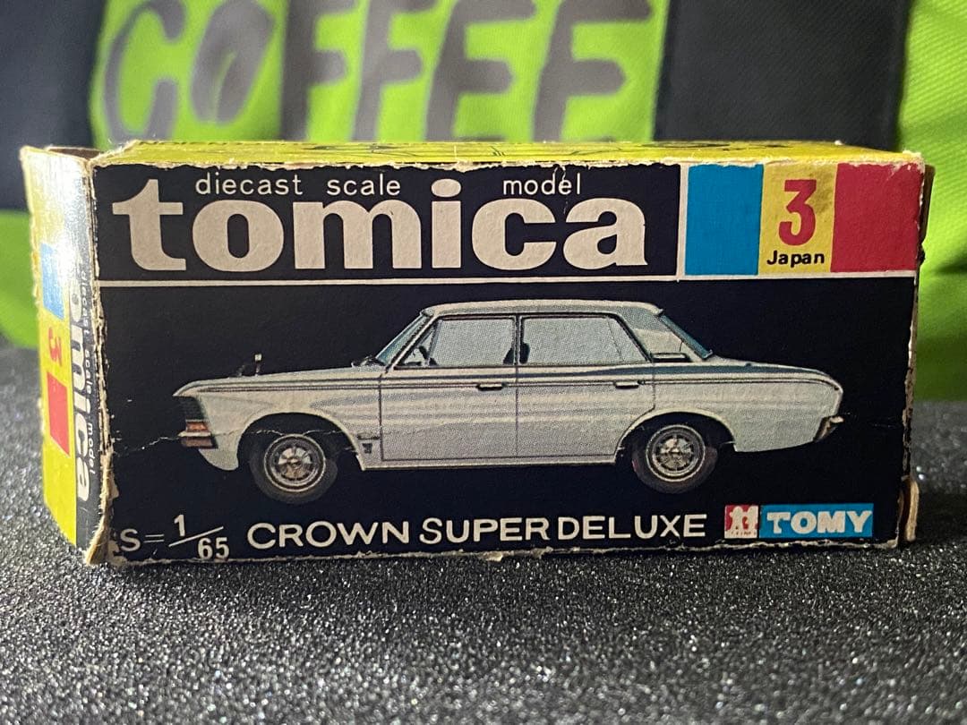 トミカ No.3 クラウンスーパーデラックス 1Aホイール 黒箱 箱付き