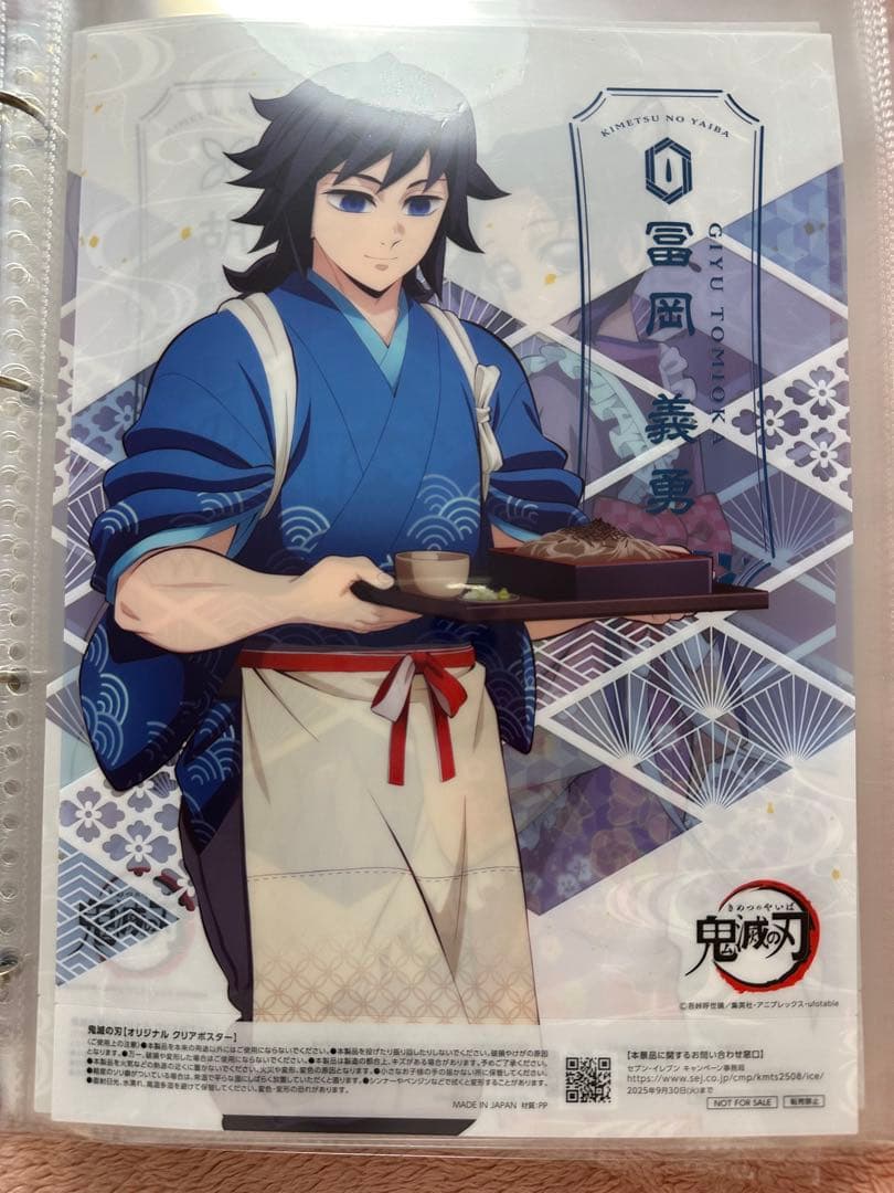 鬼滅の刃　まとめ売り　バラ売り可　値下げ可能