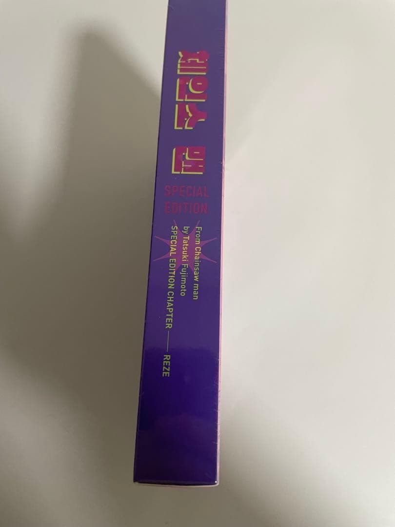 チェーンソーマン　韓国　公式品　 レゼ　SPECIAL EDITION