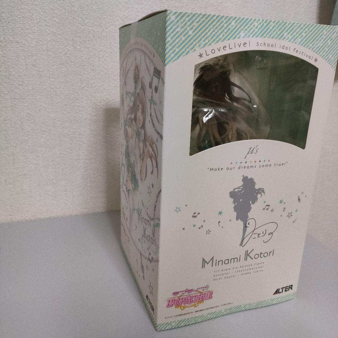 ラブライブ！ 南ことり（アルター/フィギュア/未開封品）