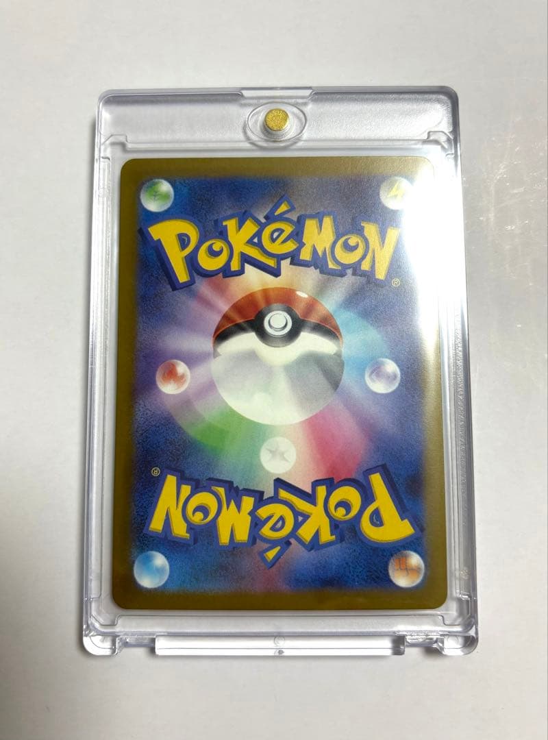 メガカイリューex SAR カードローダー付き ポケモンカード メガドリームex