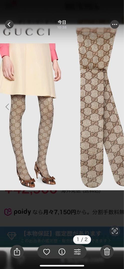 ✩⃛ೄ♡新品未使用☆GUCCI☆GG総柄タイツ L