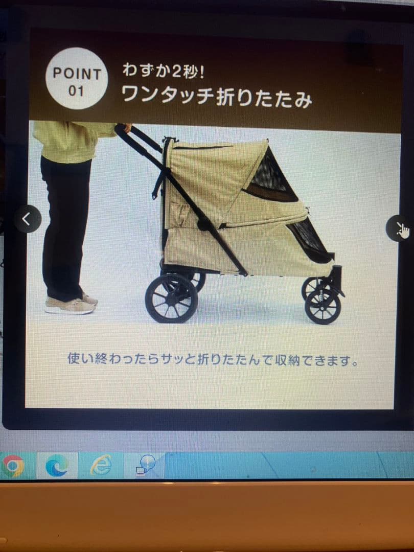 ペットカート（タンスのゲン）