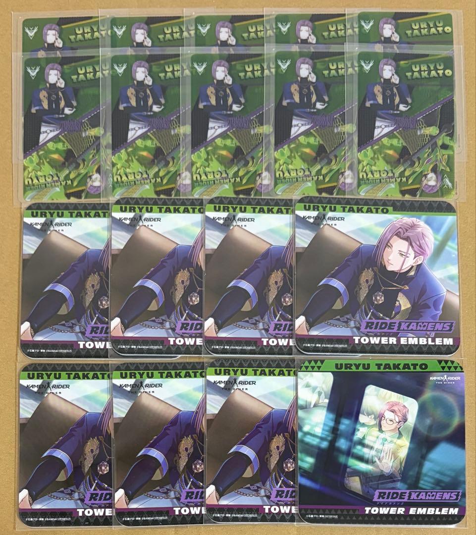 ライドカメンズ　雨竜　コースター　カード