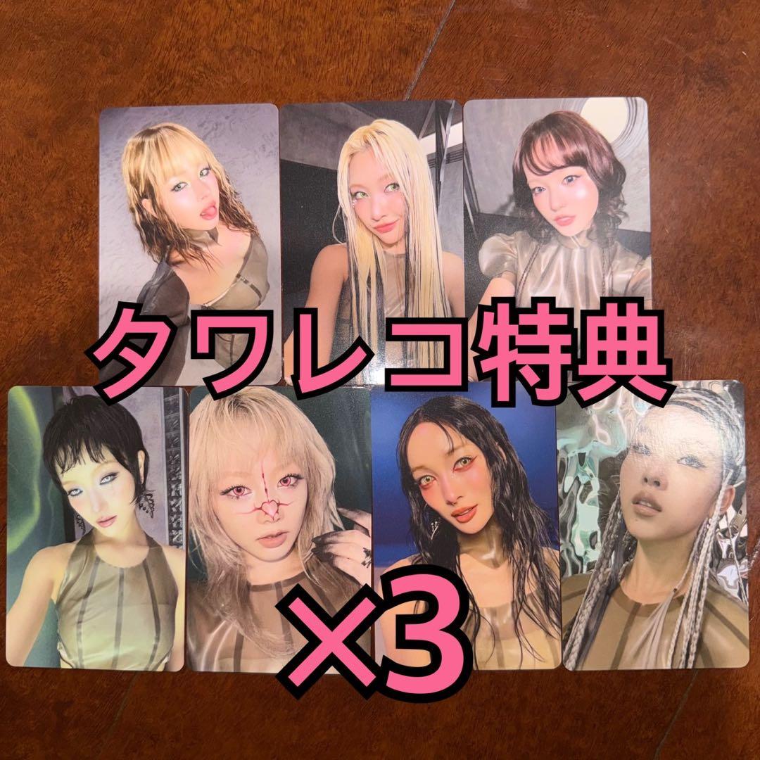 XG THE CORE 核 トレカ タワレコ 特典 7種コンプ ×3