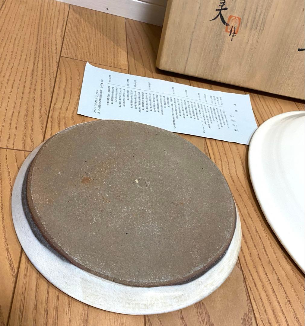 ⭐️大幅値下げ⭐️益子焼　佐伯守美　陶器 紫陽花文大皿 花柄 茶器 木箱付き