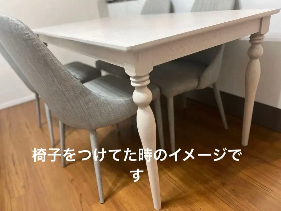 アルパ ダイニングテーブル ホワイト（W1500）　梱包済み　11月17日まで