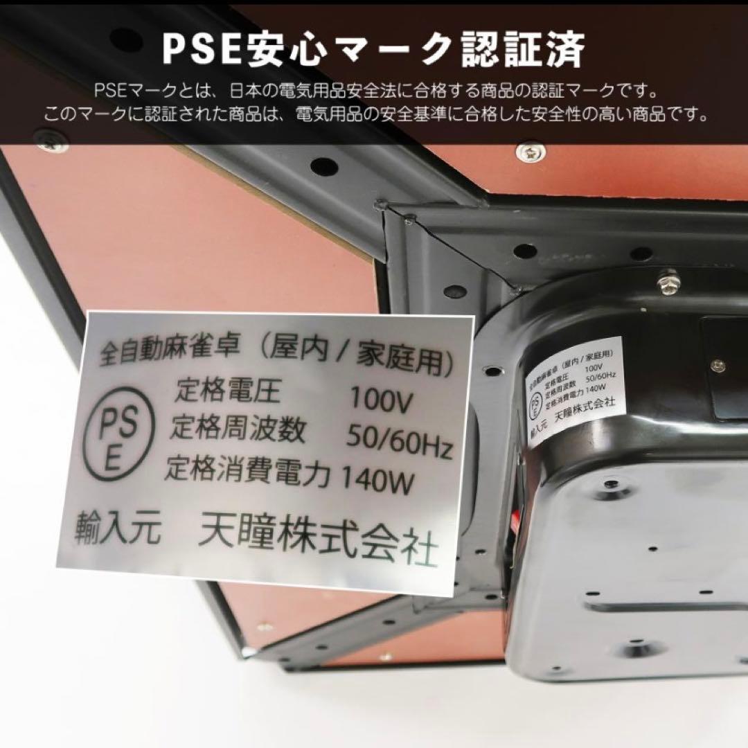 【新品】全自動麻雀卓 28mm ブラック/ガラス 麻雀 雀卓 ドリンクホルダー