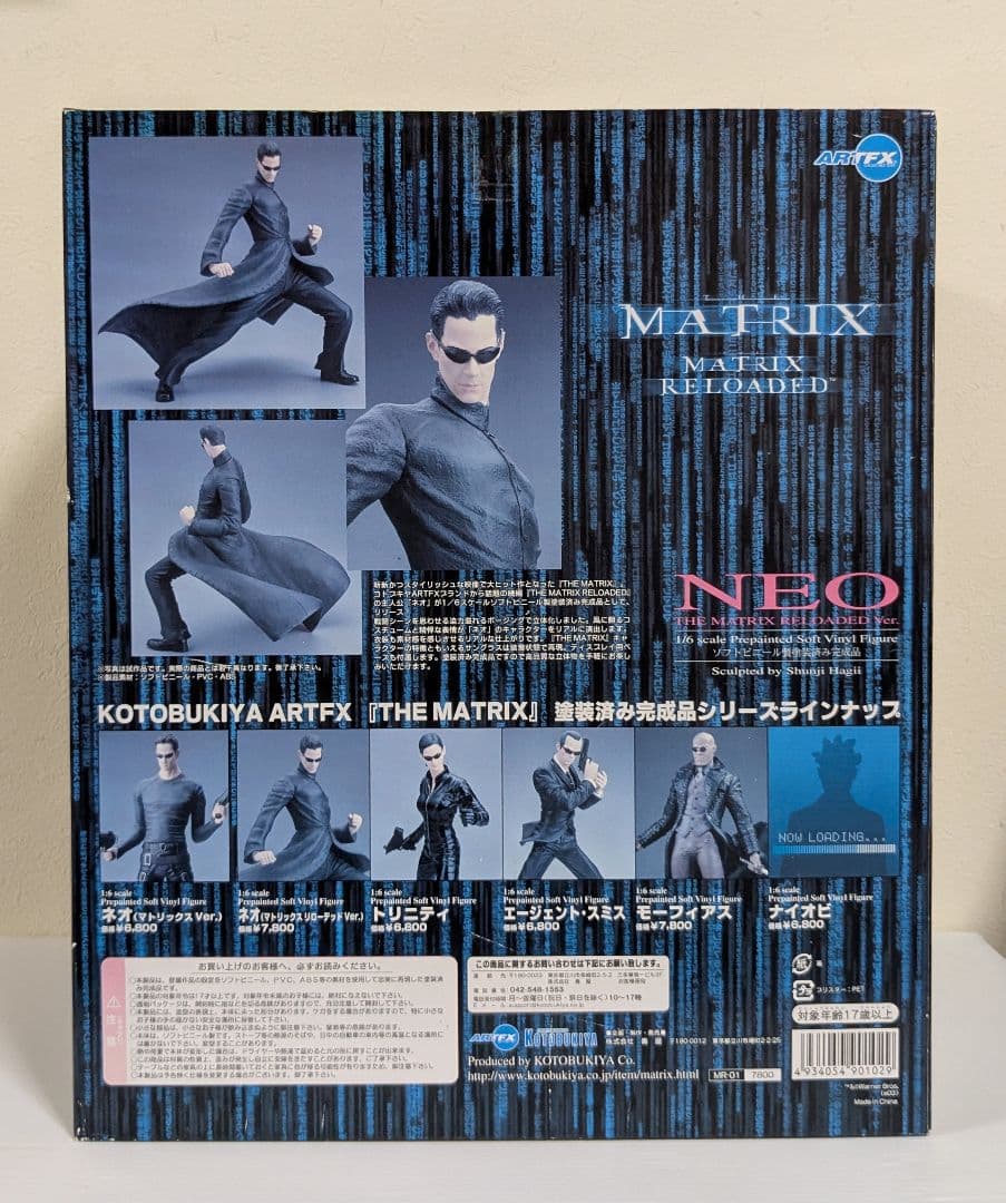 コトブキヤ　matrix　マトリックス　リローデッド　NEO　ネオ　フィギュア
