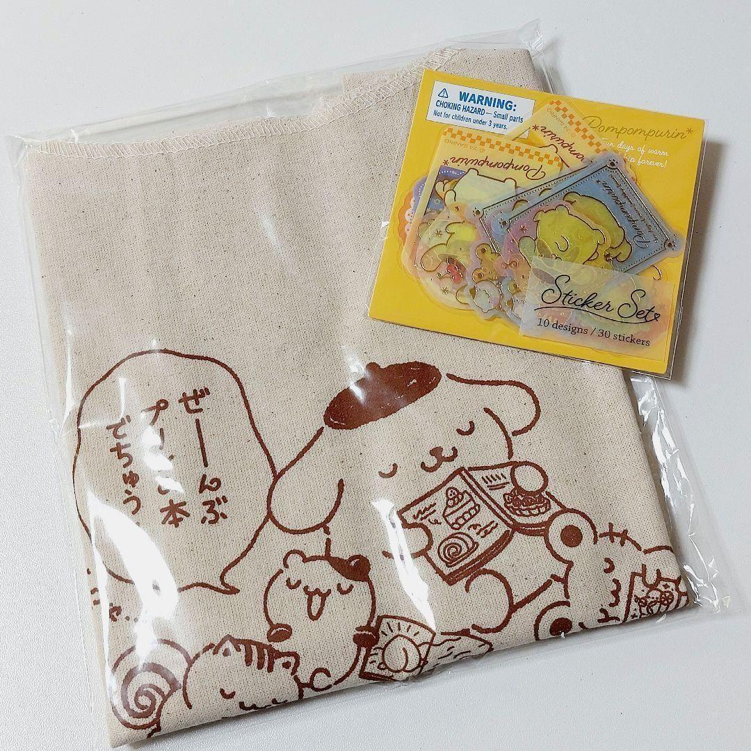❤本日限定おまけ付き❤ポムポムプリン　チームプリン　バッグ　ステッカーセット