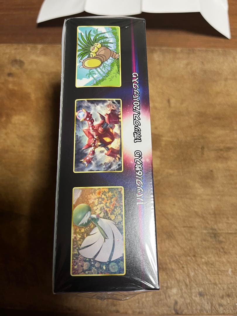 ポケモンカード　白熱のアルカナ　シュリンク付き