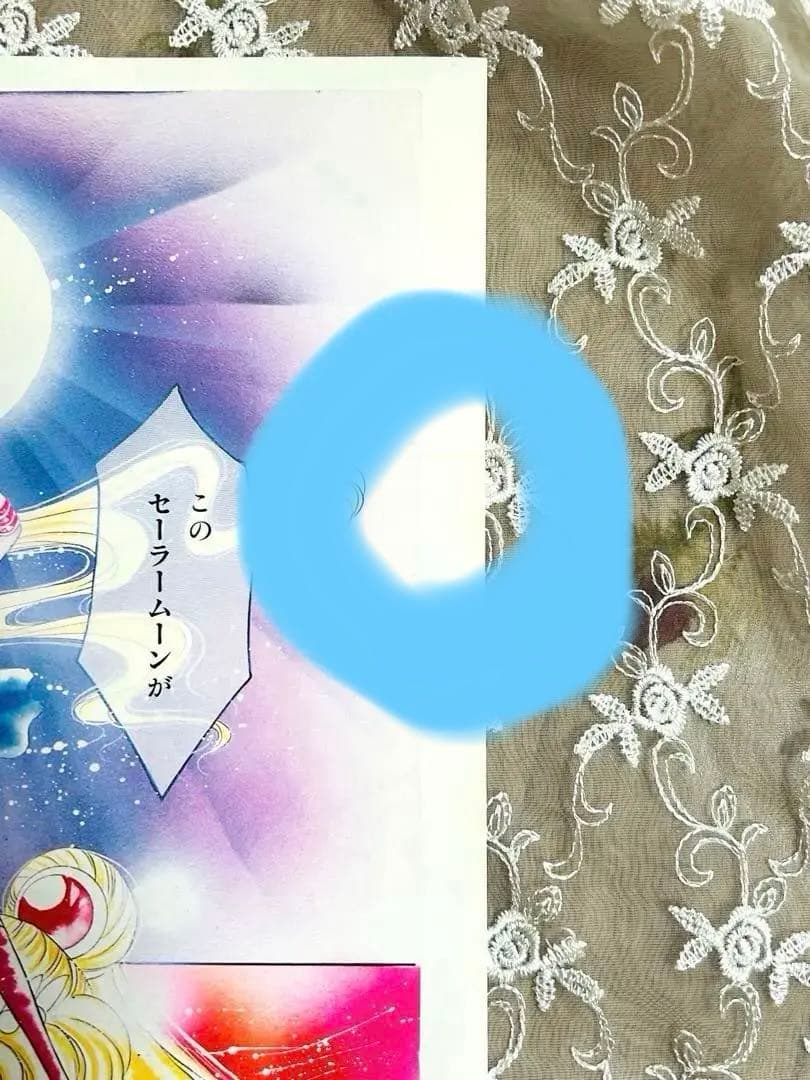 限定シリアルナンバー付き‼︎美品⭐︎セーラームーンオリジナルピクチャーコレクション