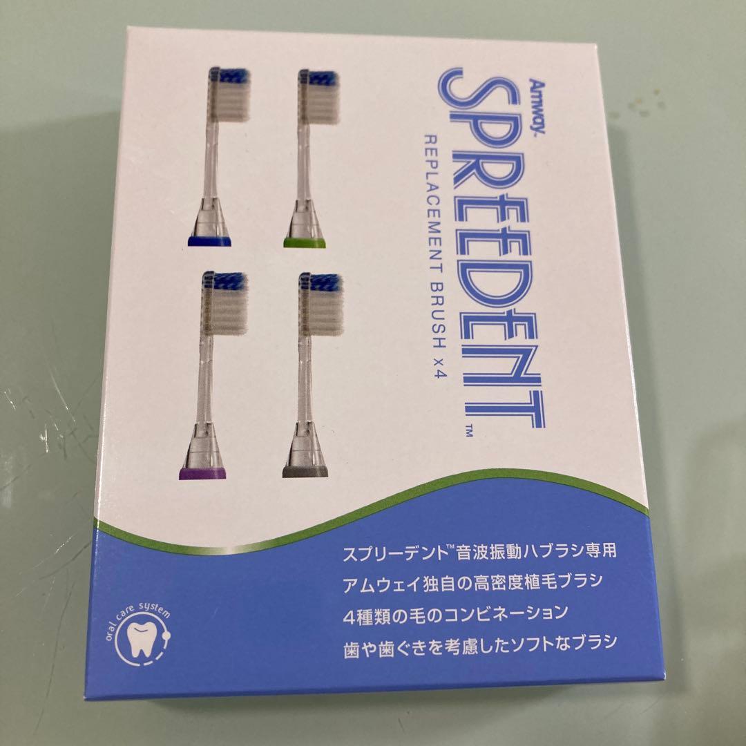 スプリーデント　タイムレス　音波振動ハブラシ